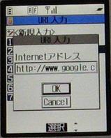 グーフルの検索サイトを選択