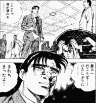 一度は 言ってみたい台詞 空言紀行 一度は 言ってみたい台詞 空言紀行
