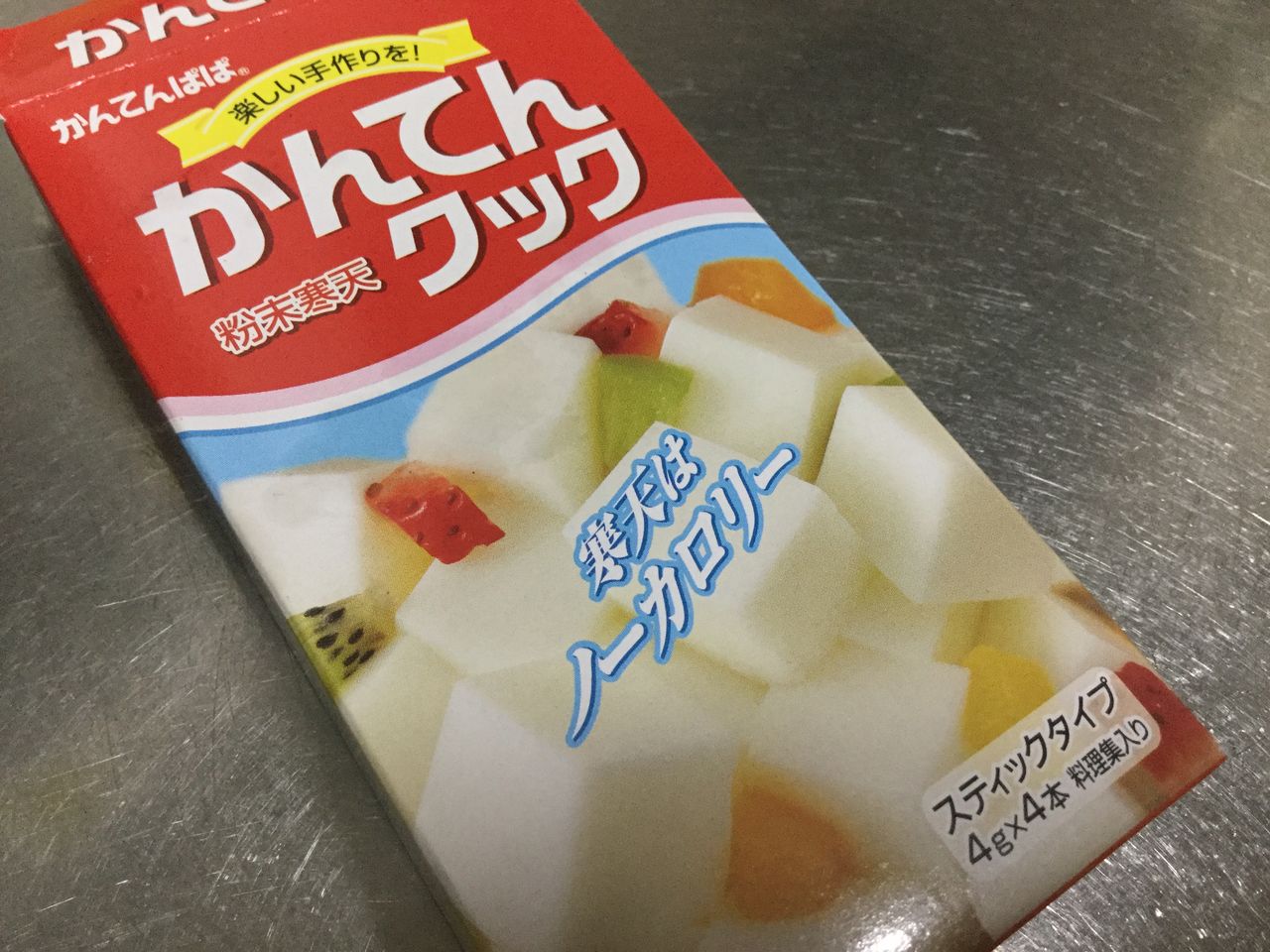 寒天 ゼロカロリーゼリー お菓子で生きたい