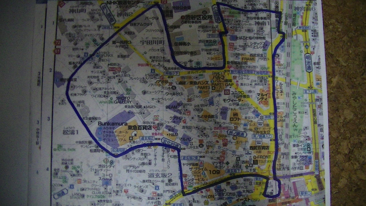 自作逃走中 渋谷編 1 中好きの中学生のブログ 自作逃走中 渋谷編 1 中好きの中学生のブログ
