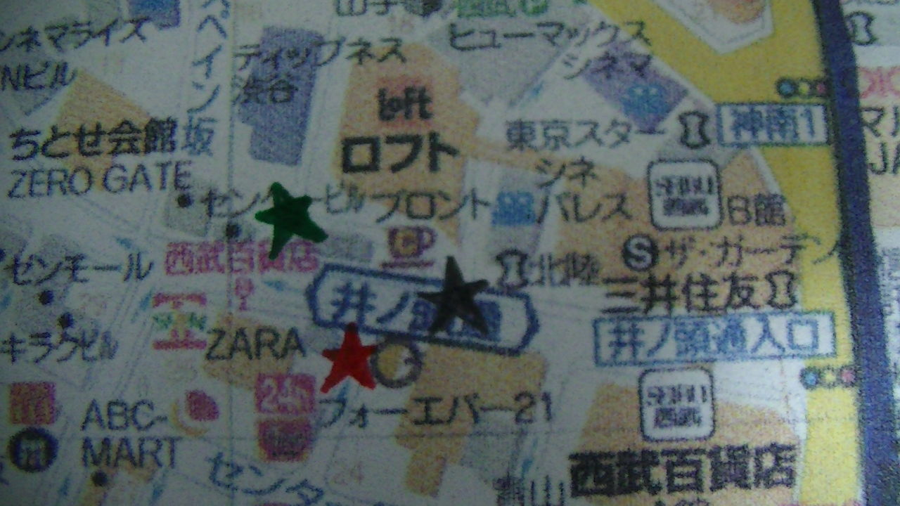 自作逃走中 渋谷編 3 中好きの中学生のブログ 自作逃走中 渋谷編 3 中好きの中学生のブログ