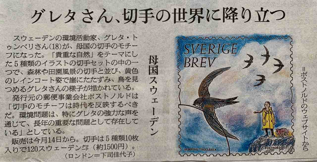 二つ折りの恋文 21 1 てくてく はるみの写真館