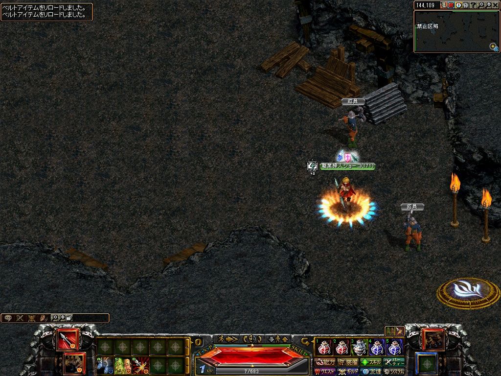 リラの街からお届けします Redstoneプレイ日誌