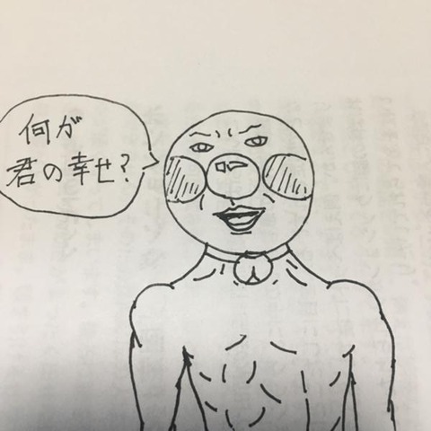 752734dc70eedd3ed4ce2c6339680d56_600