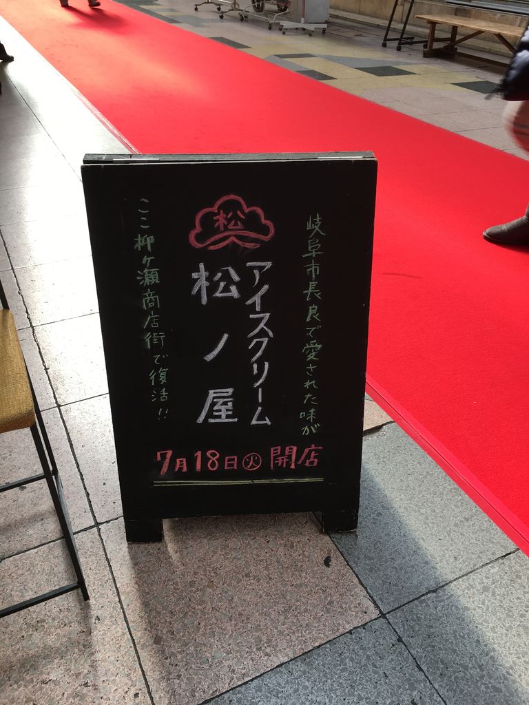 ワクワクするブラックボード特集 : お買い物で世の中が幸せに