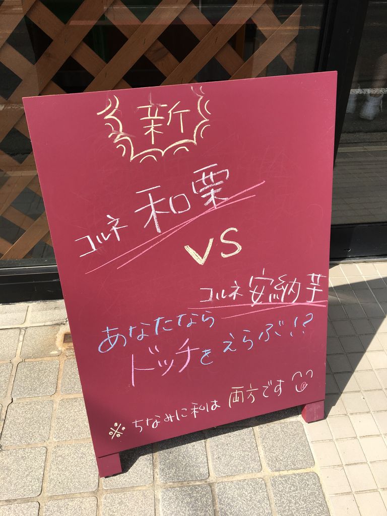 🔶ブラックボードお知らせ🔶 ⁡ 故人の個展。 ある方の目に止まり
