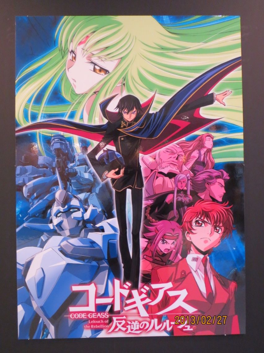 イベント コードギアス原画展 X メニアック イベント コードギアス原画展 X メニアック