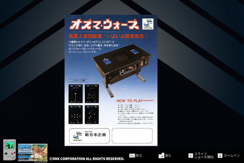 ozmw0