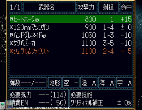 sprbfg2_20230801