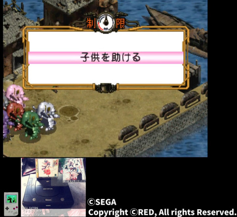 SakuraWsys3_20250128