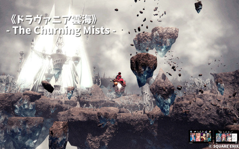 ffxiv_dx11 2024-12-01 03-22-10
