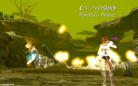 ffxiv_dx11 2024-07-03 01-35-20