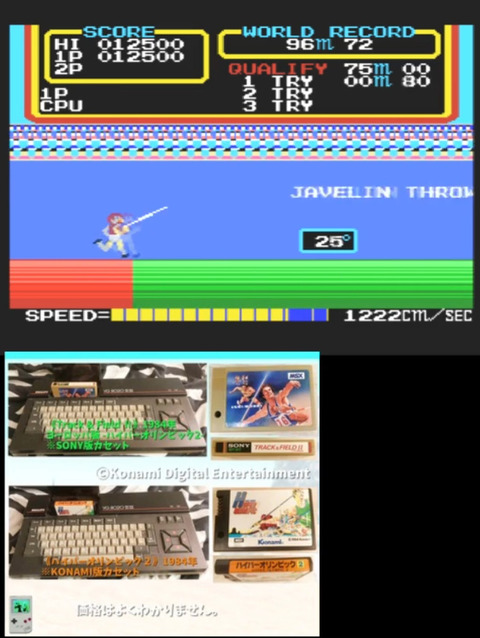 Holympic-5