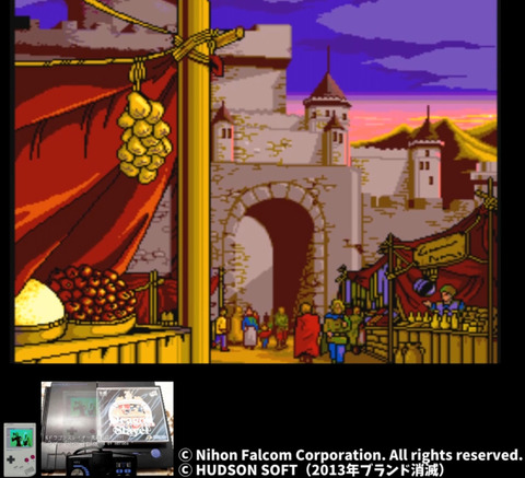 DragonS-2_20250306