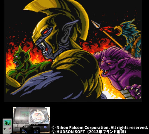 DragonS-3_20250306