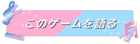 talk