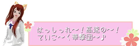 face_SakuraW20250128