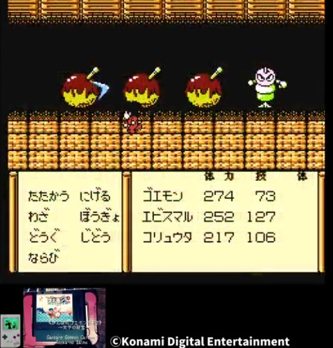 GanbareGG2-battle3_20250117