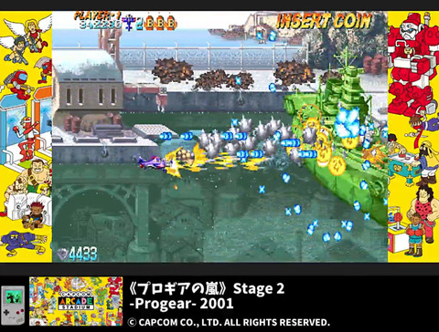 Progear2-1