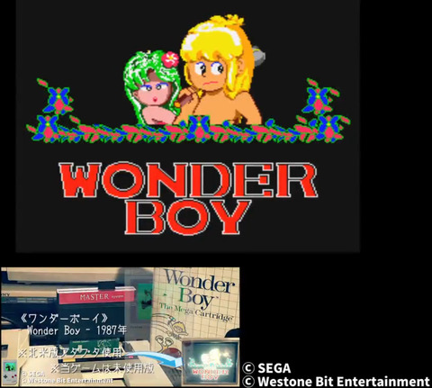 WonderB1_20250207