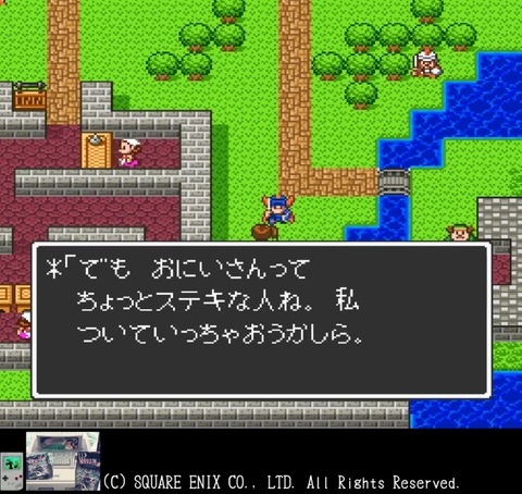dq12g8_20230826