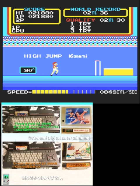 Holympic-7