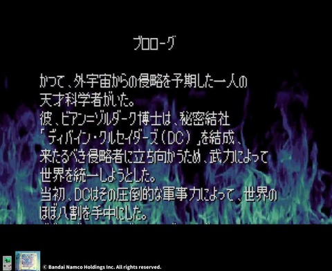 sprbfgp_20230801