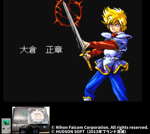 DragonS-statusS2_20250306