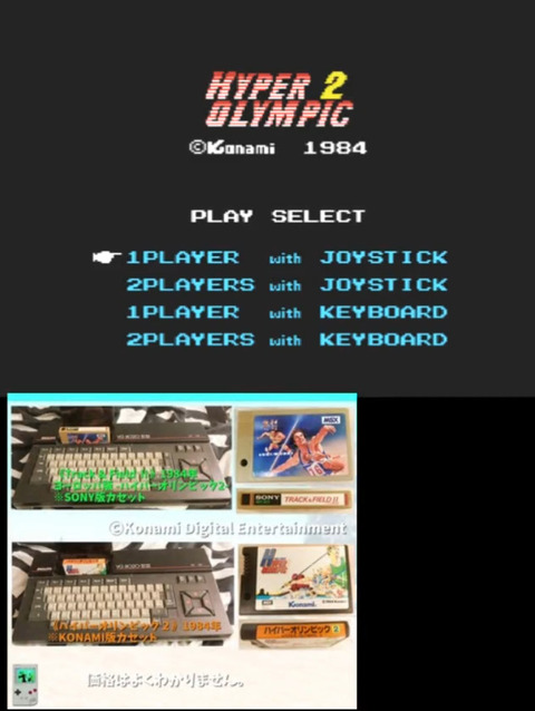 Holympic-1