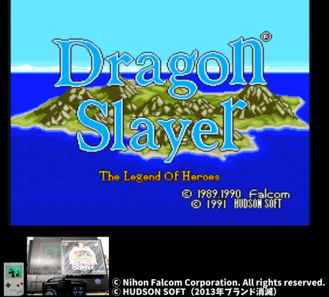 DragonS-1_20250306