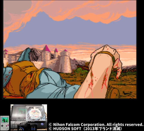 DragonS-4_20250306