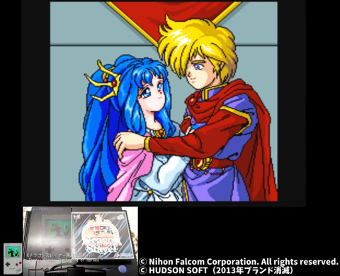 DragonS-end1_20250306