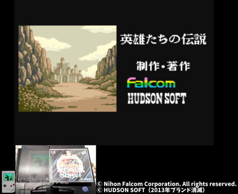 DragonS-end2_20250306