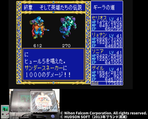 DragonS-15_20250306