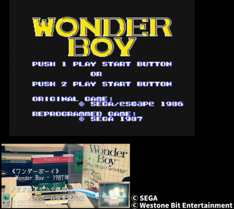 WonderB2_20250207