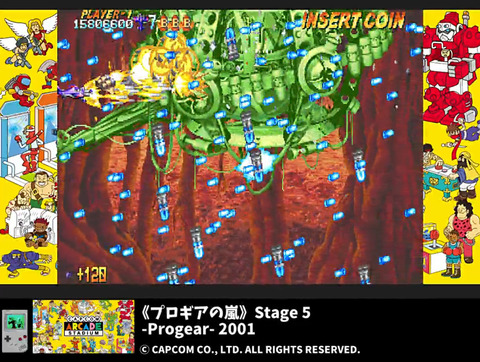 Progear5-9