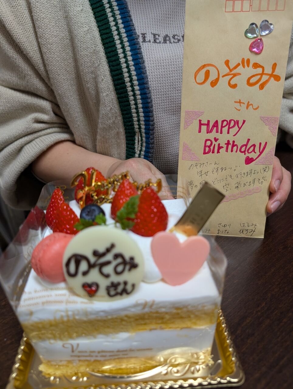 PXL_20260117_083602464