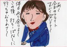 あたし・主婦の頭の中