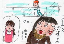 あたし・主婦の頭の中