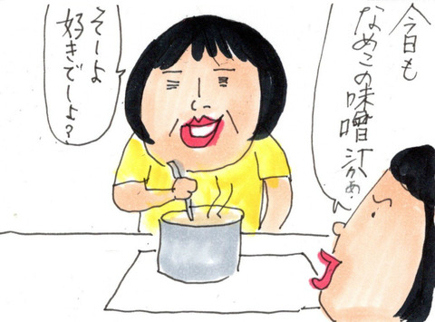 BlogPaint