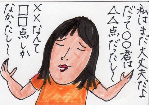 目標286