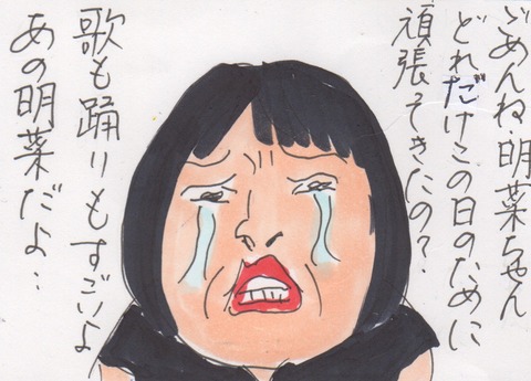 スキャン 1443