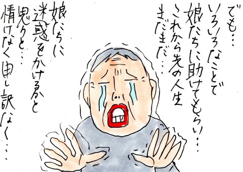 img20190206_20064830