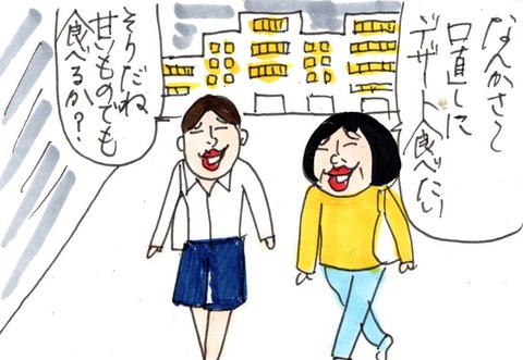 img20230612_21361863