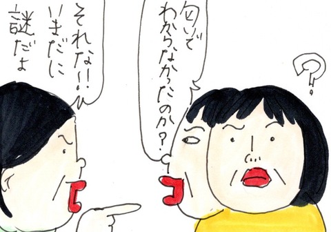 img20200925_08211194