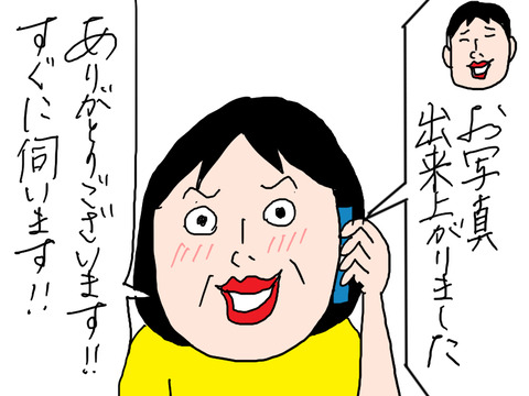 260808−6