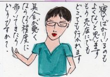 あたし・主婦の頭の中