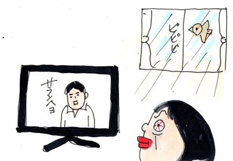 img20230625_23130344