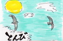 あたし・主婦の頭の中