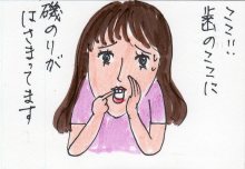 あたし・主婦の頭の中